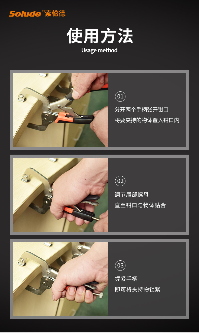 工钢管用大力钳木工固定c型钳子快速夹持钳 11寸c型皮套-总长度275mm