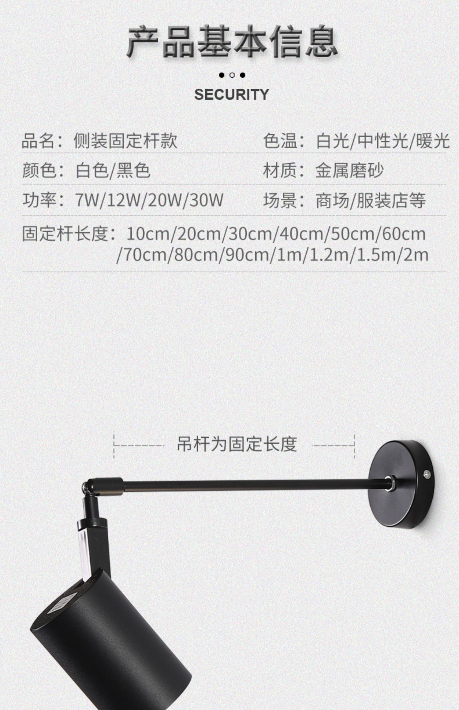 鑫汐led长杆射灯明装伸缩吊杆射灯展会展览侧装照画射灯墙壁式导轨灯