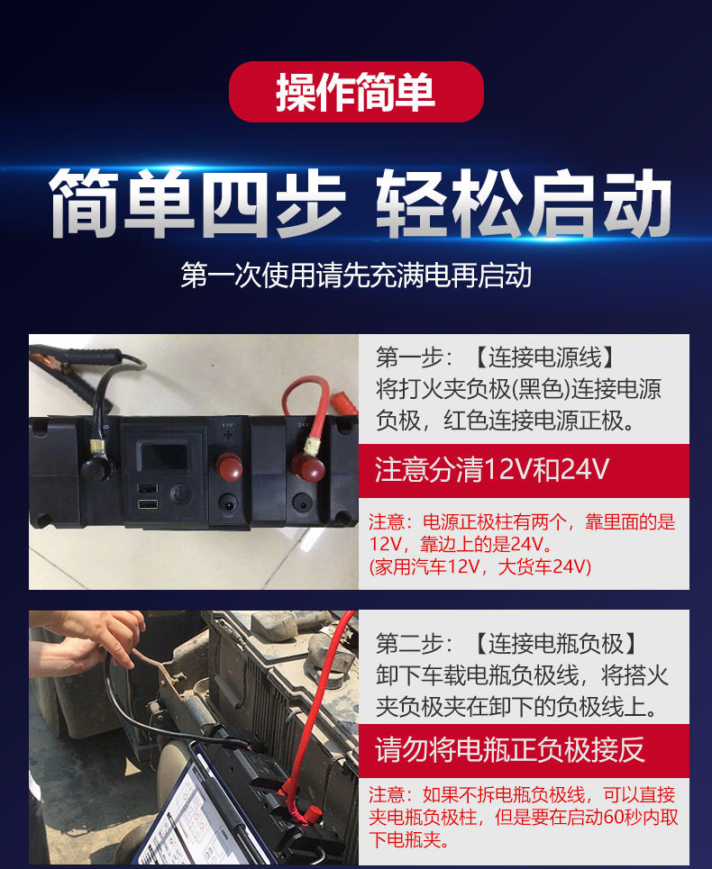 电源 1 2v24v大功率 汽车 搭电宝东北 电瓶充电器 158万【24v12v北方