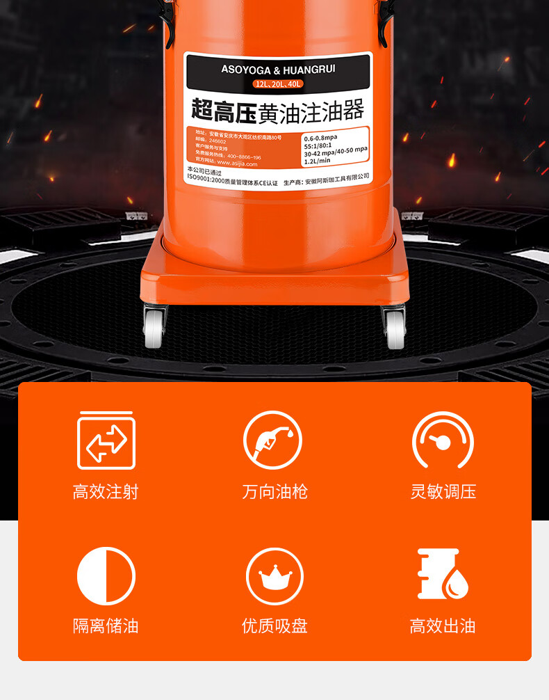 阿斯珈气动黄油机高压注油器加注机电动黄油枪抢打黄油机黄油气泵 12l