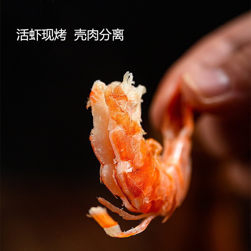 福建烤虾干即食大号九节虾干零食大对虾海鲜干货500g