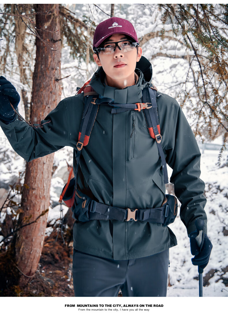 拓路者（Pioneer Camp）户外套登山旅行耐磨硬壳外运动冲锋衣男春秋季防风防雨透气耐磨旅行登山服外套硬壳骑行 黑色-单冲无内胆 L详情图片23