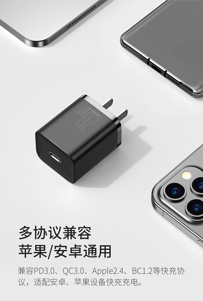 适用于iphone12充电器头苹果20w快充pd闪充12promax插黑科技超级硅更