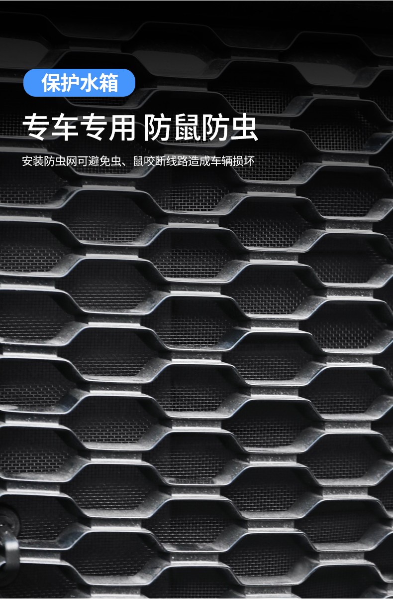 适用于理想one汽车中网配件防虫网专用于中网升级改装汽车用品金刚