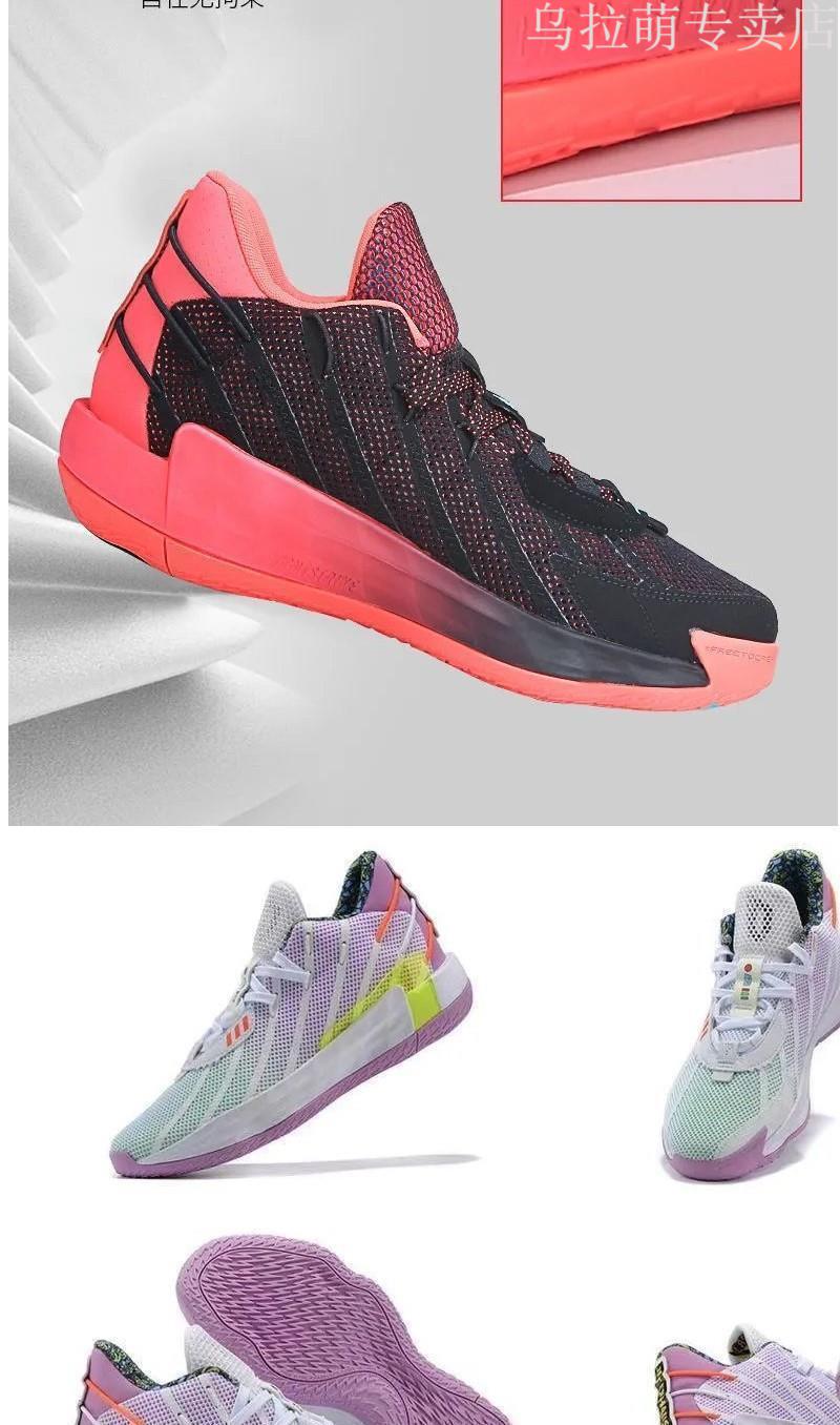 dame 7冰蓝巴斯光年实战耐磨运动鞋aj莆田安踏 利拉德7代深蓝 纯原