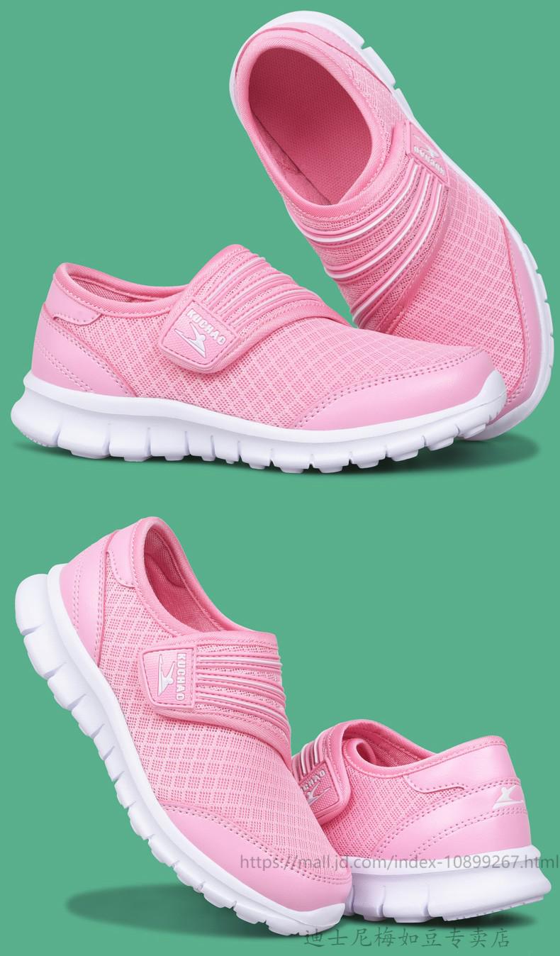 迪士尼夏季女童网鞋透气网面小学生旅游鞋子夏天女孩休闲波鞋儿童运动