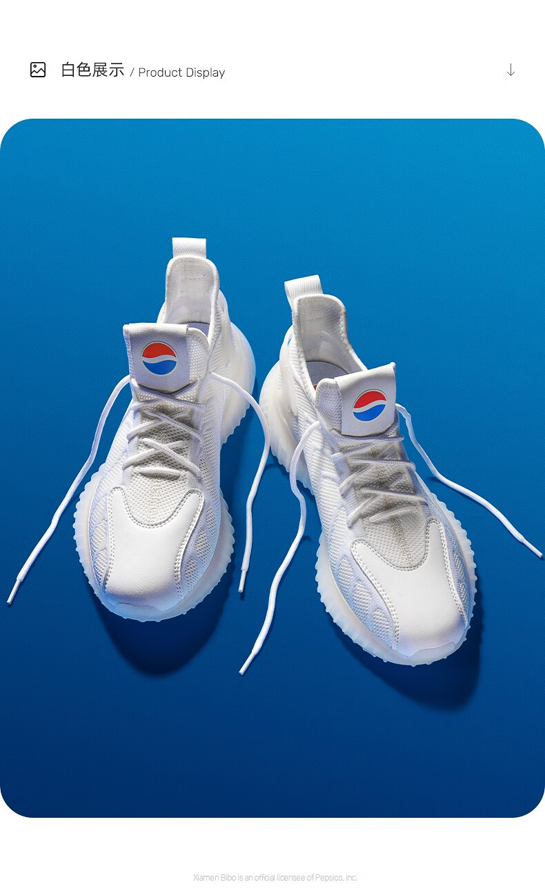 暗夜精灵pepsi百事男鞋2021休闲运动鞋男夏季透气跑步鞋男飞织椰子鞋