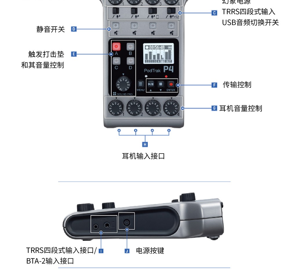 华为原装录音机安装图片