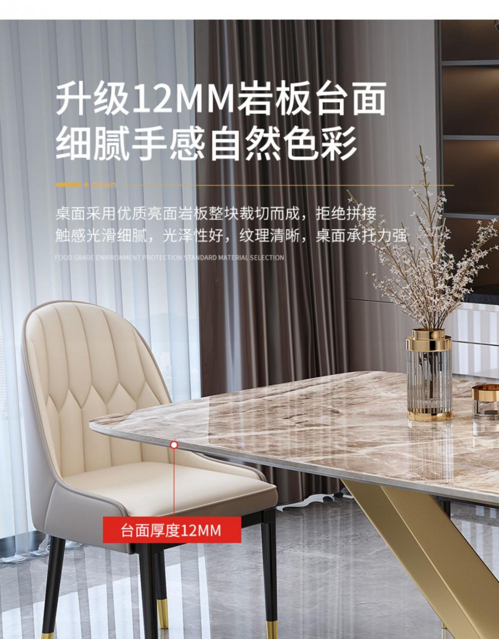 德邦博派餐桌 岩板餐桌 家用大小户型组合意式亮光高端长方形现代简约