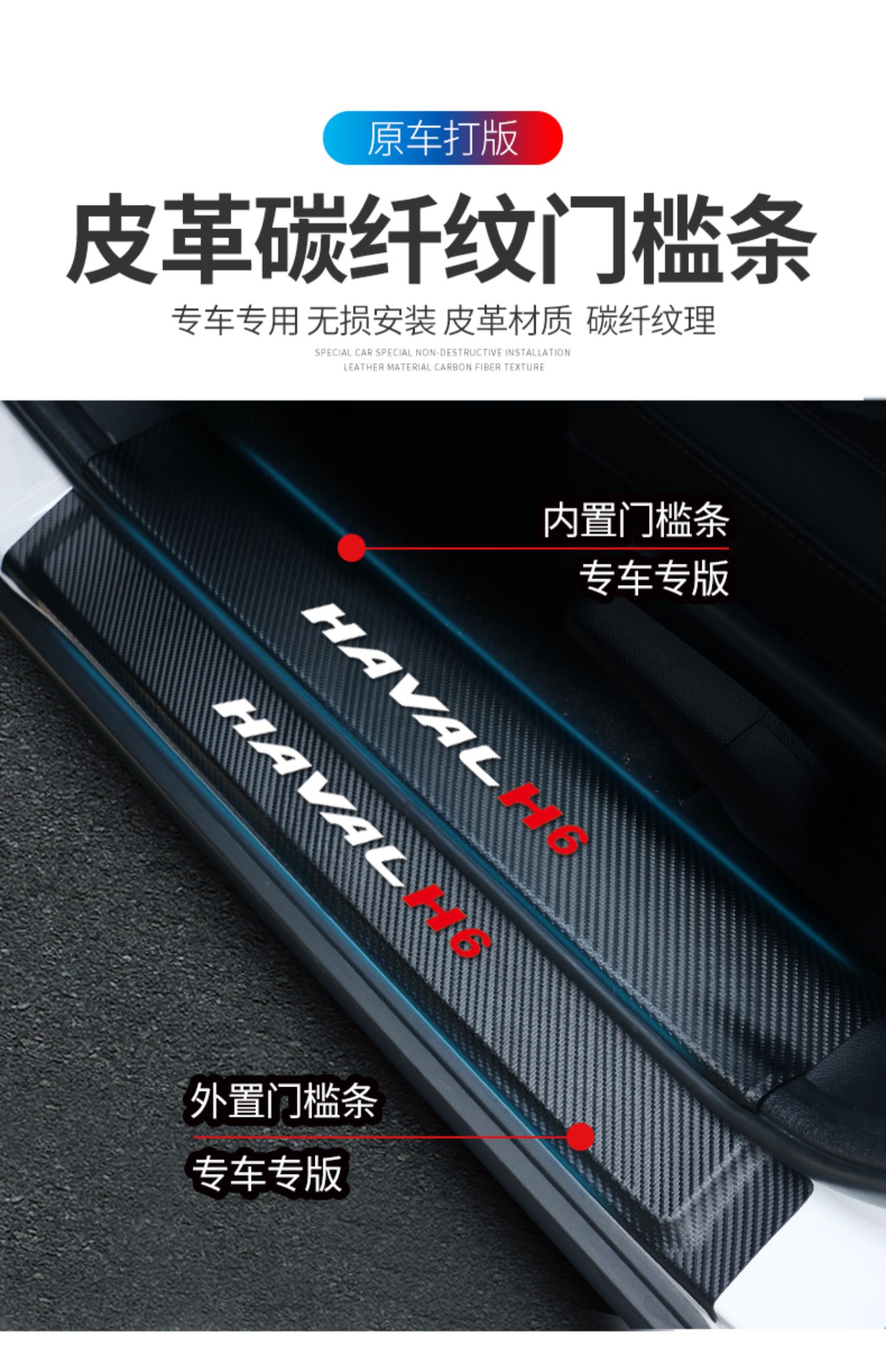 fgacct适用于本田19款新crv凌派xrv汽车门槛条防护保护内饰改装装饰