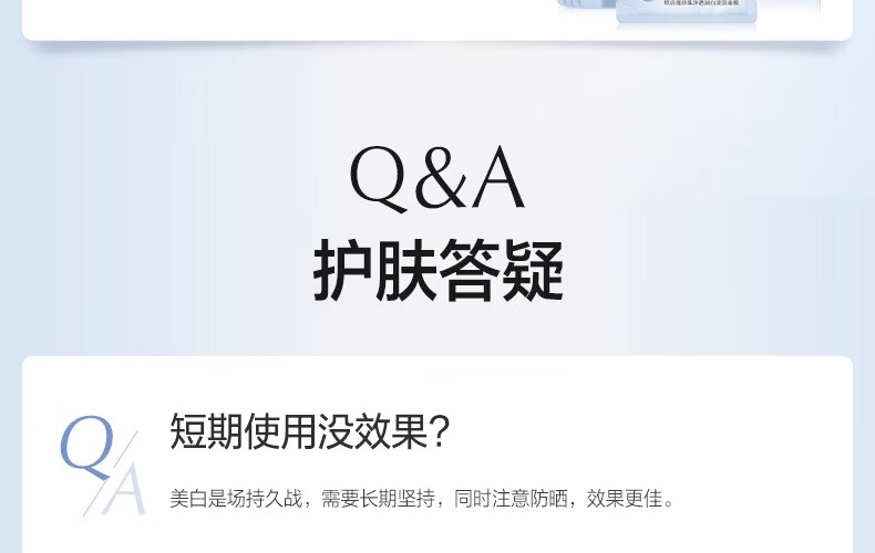 欧诗漫（OSM）珍珠美白补水面膜组合补水保湿提亮化妆品护肤品生日礼物送女友 【超值装】美白补水面膜组20片