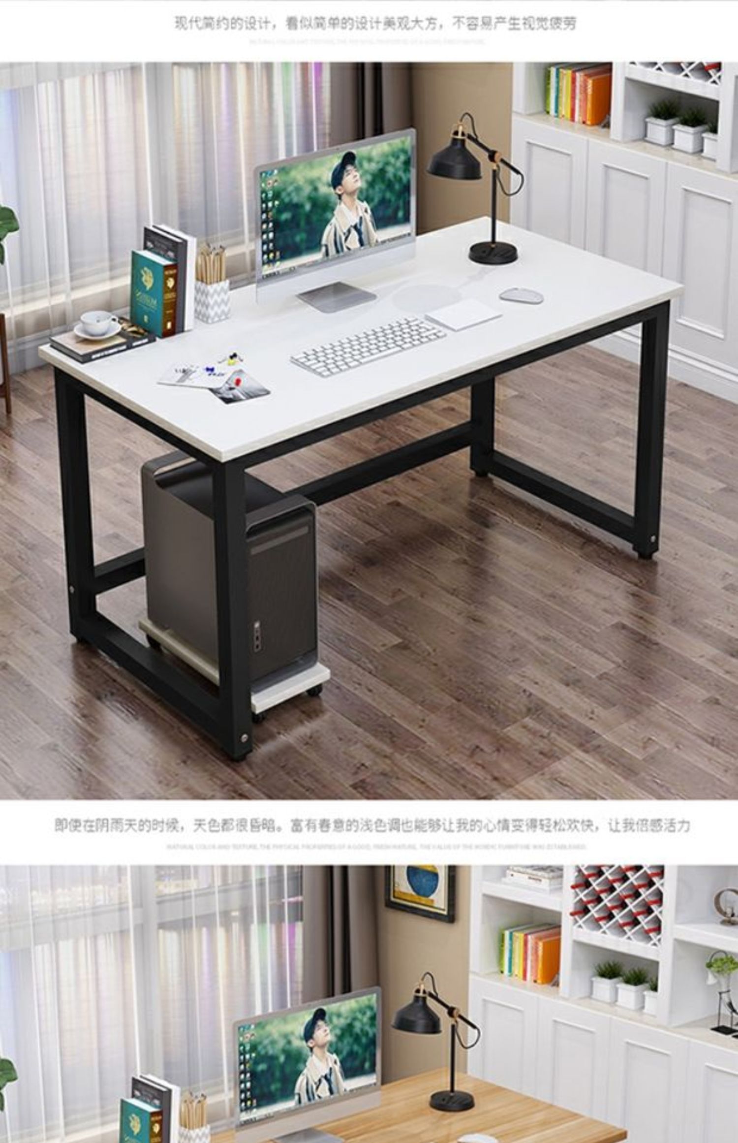知南电脑桌长方形桌简易办公室桌钢木书桌学生白色桌子长60708090cm