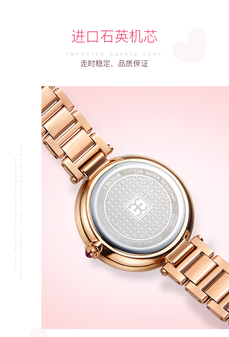 依波ebohr手表卡纳系列女士腕表简约百搭手表女优雅气质石英女腕表