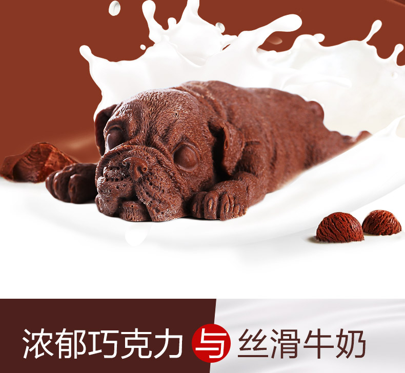 一只10只冰淇淋可爱狗巧克力牛奶口味冰激凌雪糕fudilong巧克力狗10只