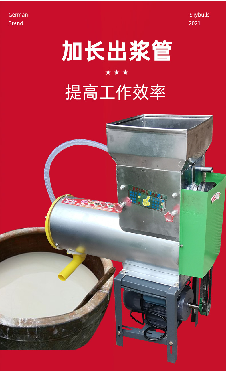 小型打浆机浆渣分离淀粉机红薯粉碎机商用不锈钢薯类铁800磨浆机单机