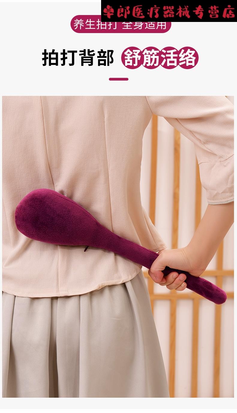 逸水园经络拍打器锤肩敲打棒养生拍捶背拍打神器经络家用敲背锤拍拍棒