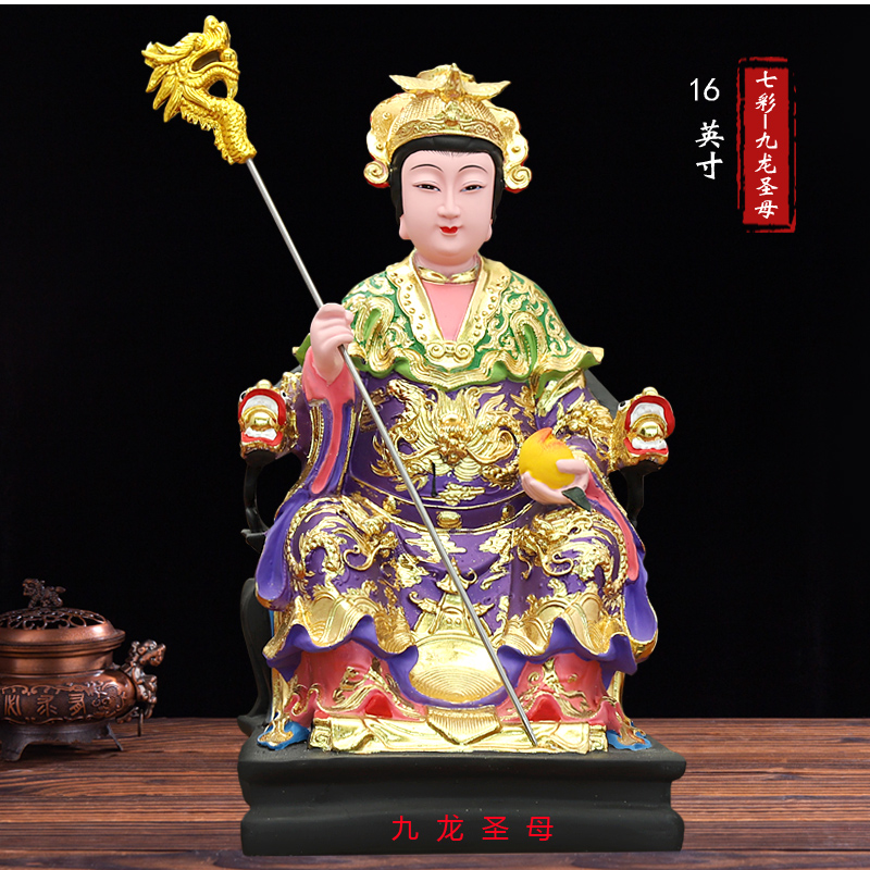 圣母娘娘佛像神像新款店铺家用客厅供奉摆件树脂玻璃钢材质九龙圣母像