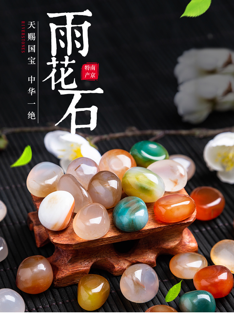 五色石头雨花石原石天然鹅卵石多肉铺面石鱼缸盆栽五色彩色小石子e阅