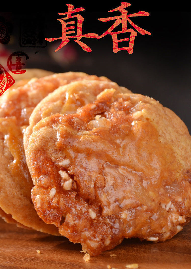 广州酒家鸡仔饼正宗广东特产美食传统糕点饼干零食点心鸡仔酥鸡仔酥