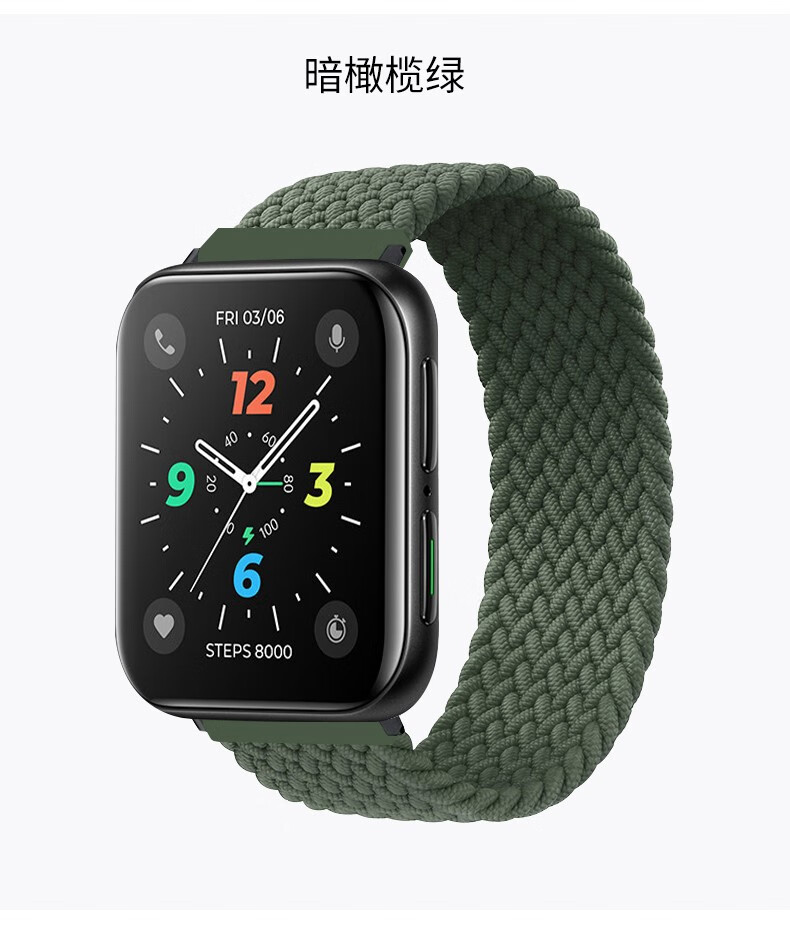 fghgf 适用oppo手表表带尼龙oppowatch3编织单圈弹力智能运动手表带41