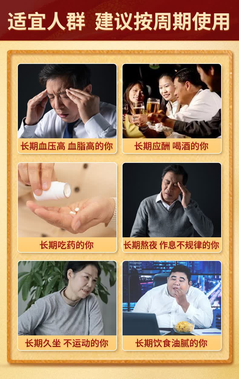 风靡牌康欣胶囊辅助降 血脂缬草中药材组方血压 4盒/巩固装_(真心省钱