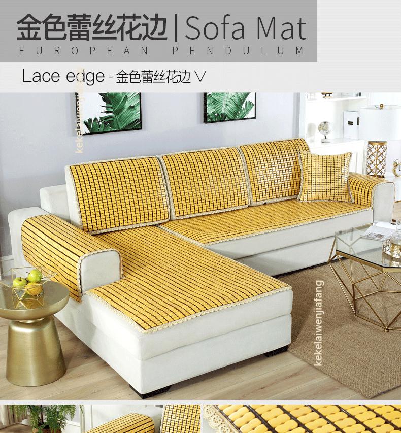 参团拼购麻将沙发垫夏季凉席坐垫客厅凉垫夏天竹垫子防滑沙发罩套贵妃