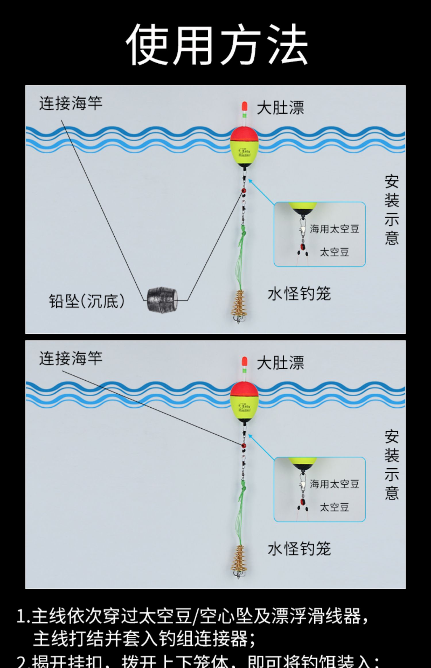 鱼竿鱼线鱼漂搭配表图片
