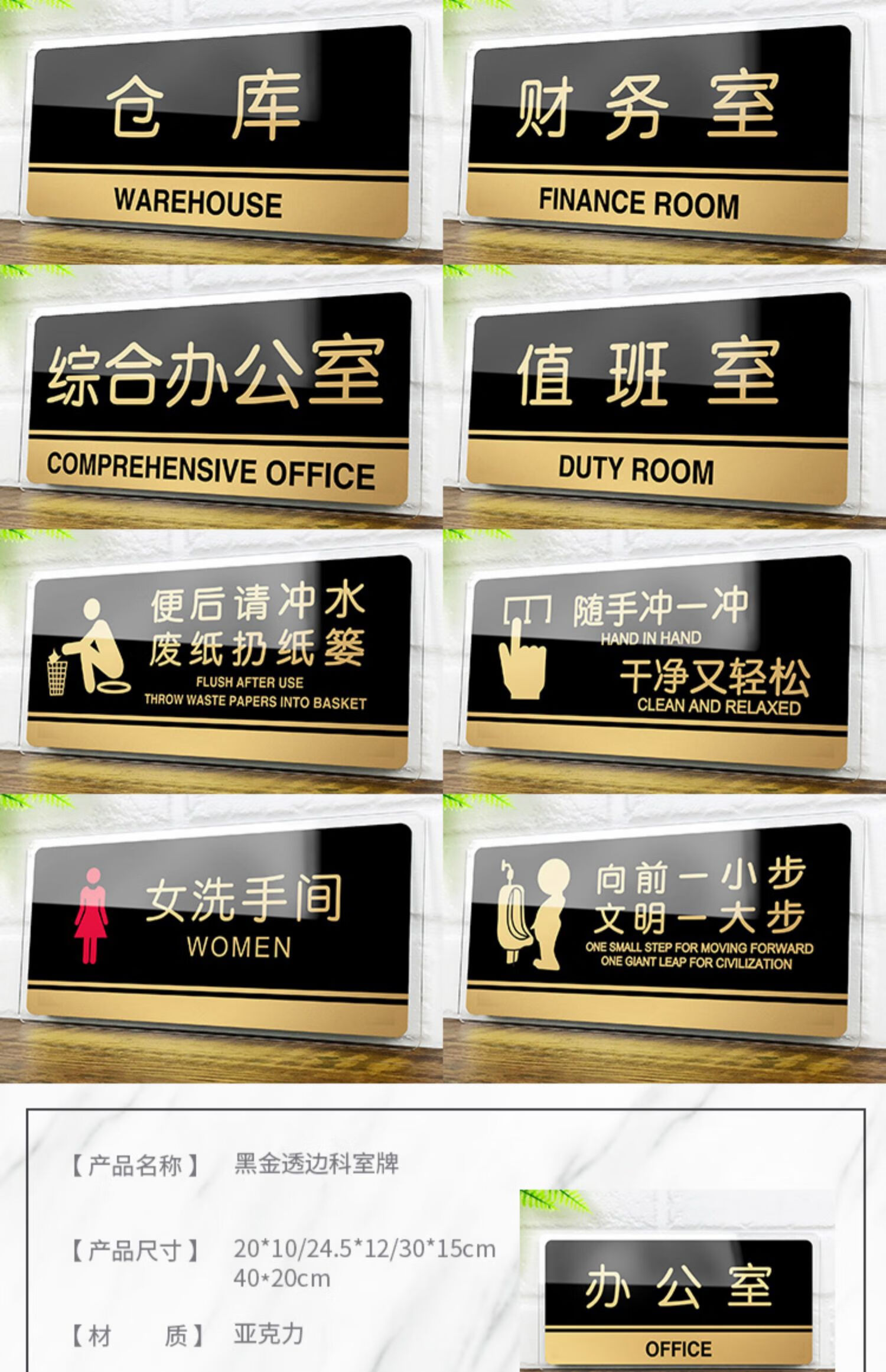 资料室标牌 公司工厂科室牌提示牌 单位部门门牌办公室标示牌标牌