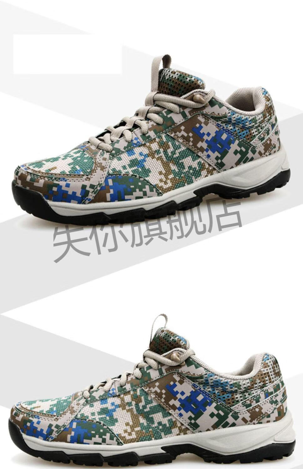 娜汗新式迷彩鞋新款新式迷彩作训鞋跑鞋运动跑步鞋胶鞋迷彩鞋男解放鞋