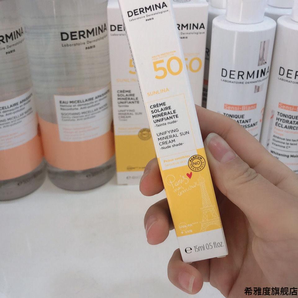 欧敏肤防晒霜欧敏肤纯物理防晒霜美白不油腻不假白8ml15ml2种包装随机
