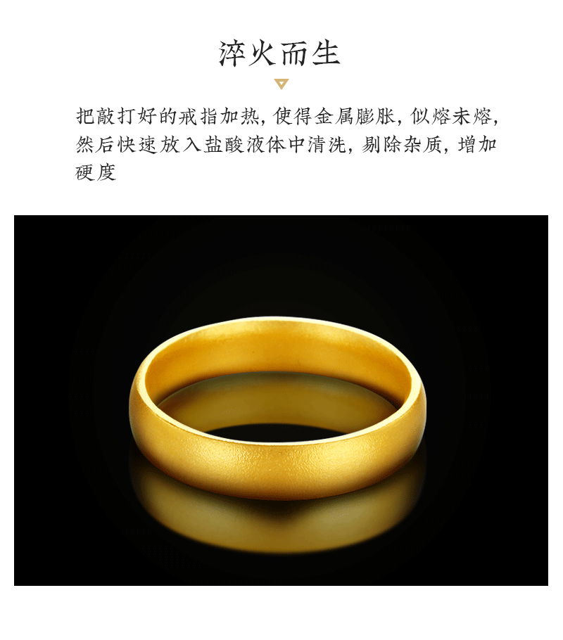 御龙金翠活口光面足金999黄金古法金戒指素圈男女款实心对戒结婚足金
