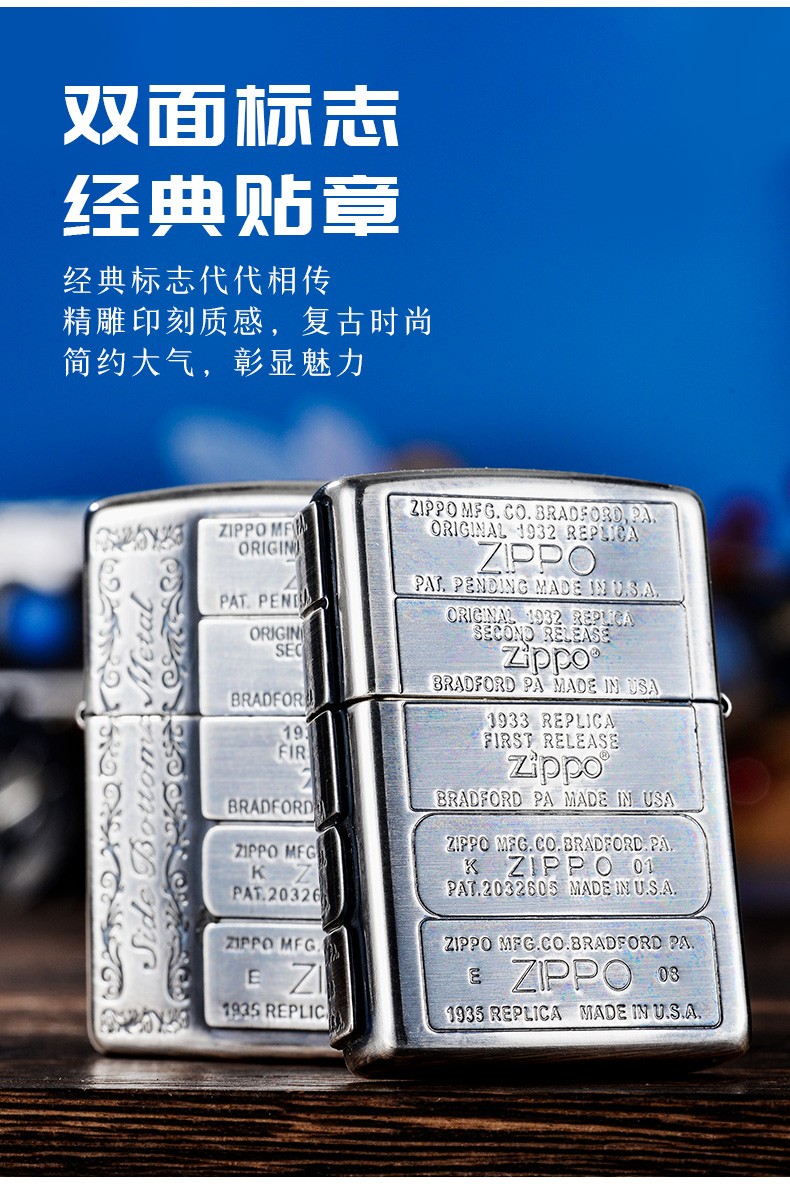 之宝zippo打火机zp煤油防风打火机zippo五代底部标志五代标志熏银色