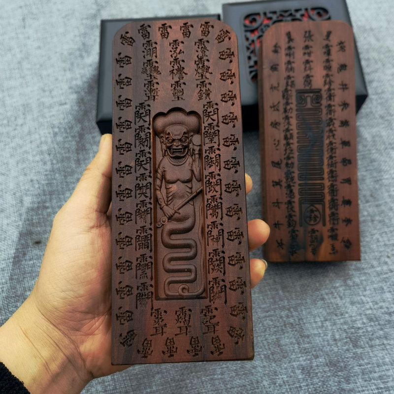 故宫钦安殿版天皇号令五雷号令法器钦安道雷击枣木令牌法器浮雕 大号