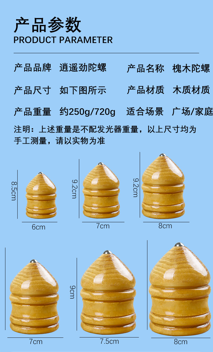 老年人健身陀螺陀螺木质健身中老年人鞭绳抽陀螺大全玩具儿童发光实木