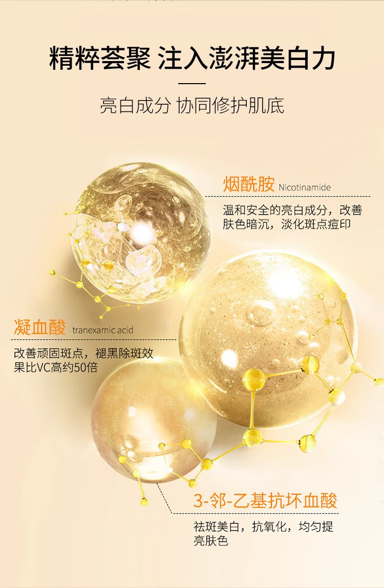韩夫生（HANFU CELLION） 韩夫生溶斑美白保湿拉皮弹弹乳胶原蛋白乳液填充拍拍乳 干性、中性、油性及混合性肌肤 一瓶装120ml