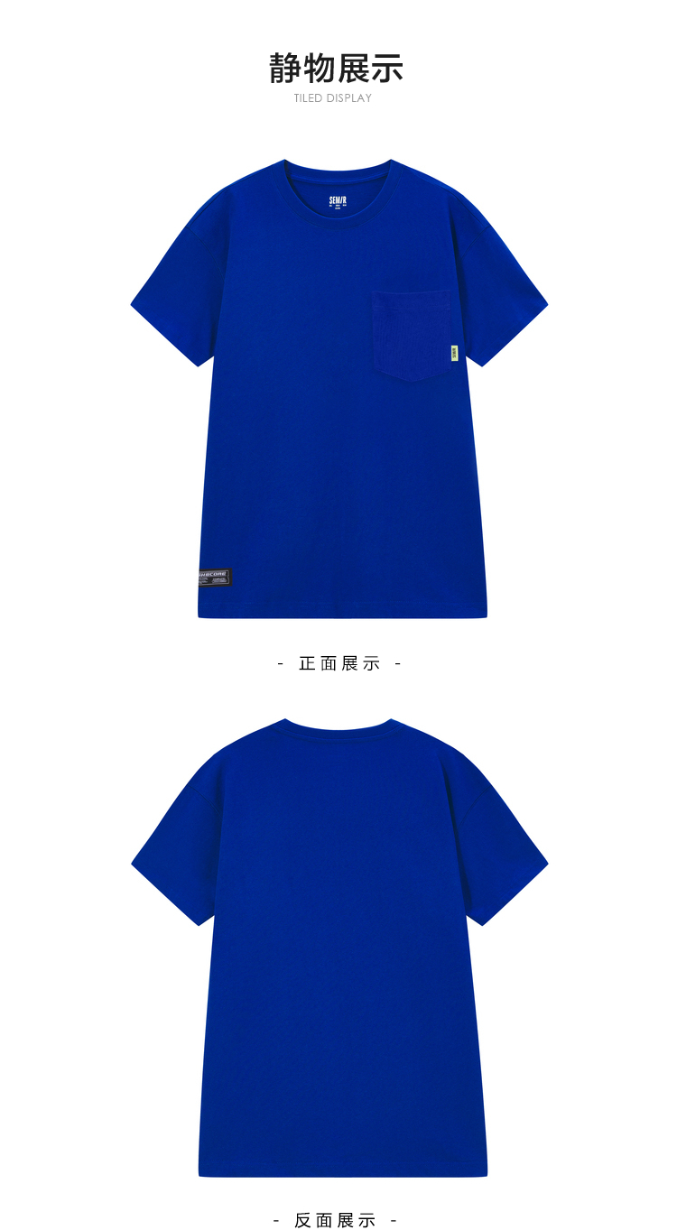 森马短袖t恤男2021年夏新款青春时尚男士套头打底衫黑色900016584as