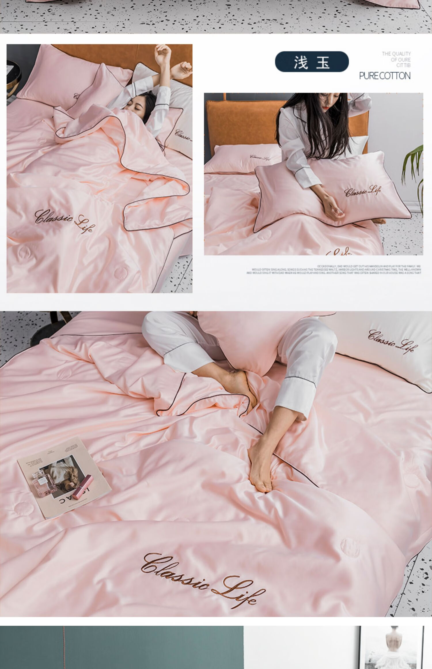 达芬奇家纺夏凉被可机洗夏季空调被四件套冰丝夏被单人双人天丝夏天薄