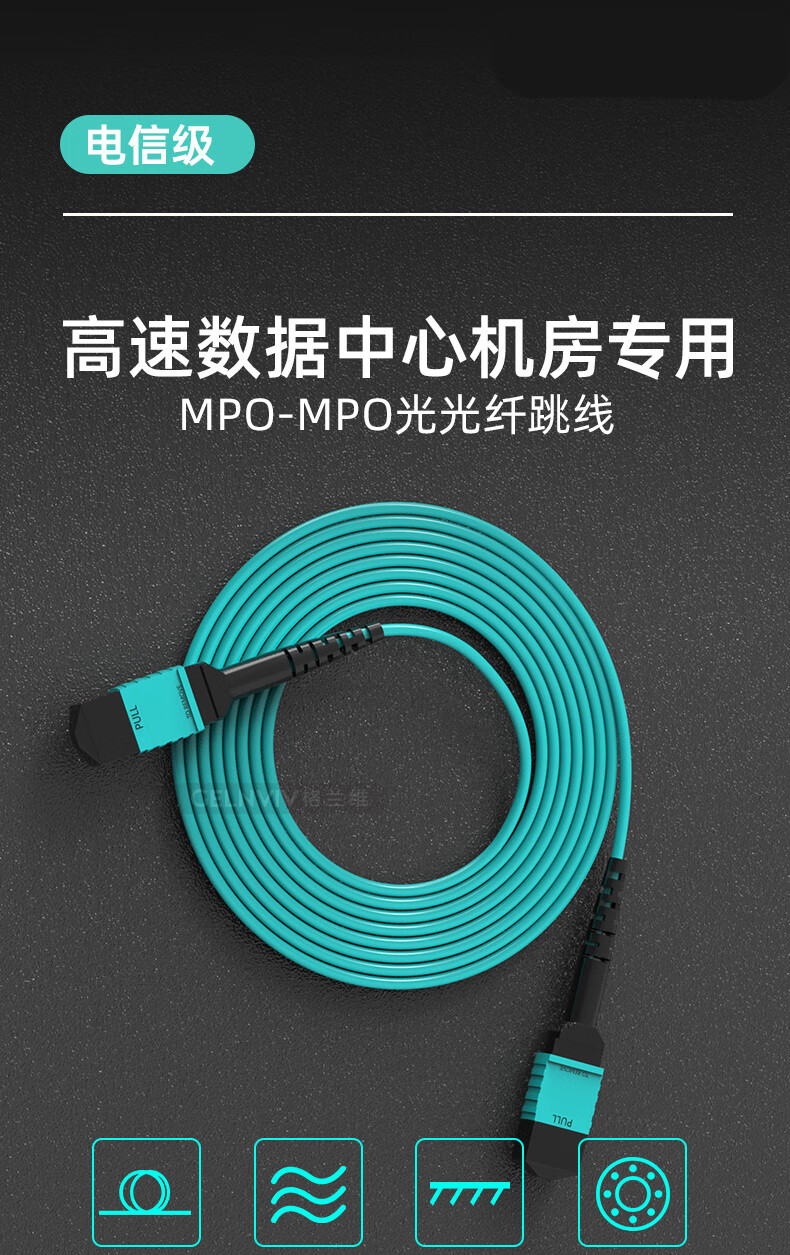 mpo光纤跳线万兆多模mpo转lcmtp8芯12芯24芯多模万兆40g光纤跳纤100g