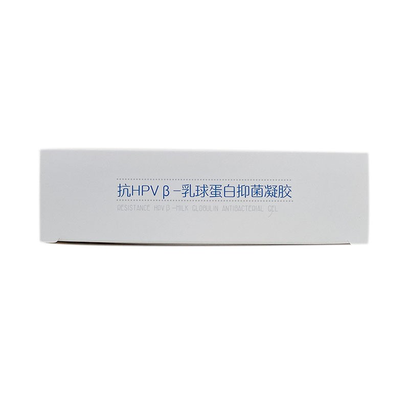 嘉莱宝抗hpvβ乳球蛋白抑菌凝胶5g3支盒2盒装