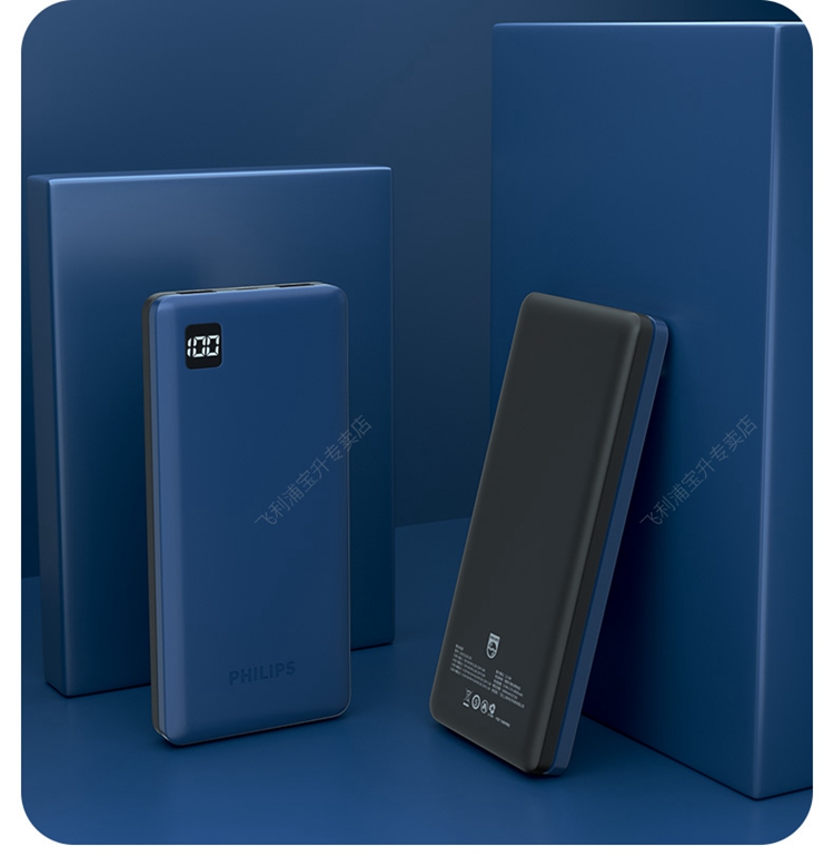 飞利浦充电宝10000毫安轻薄小巧便携pd20w快充充电宝适用于华为小米