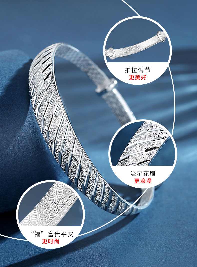 配送证书流星雨银手镯女士款999足银镯子时尚银首饰品送妈妈女朋友