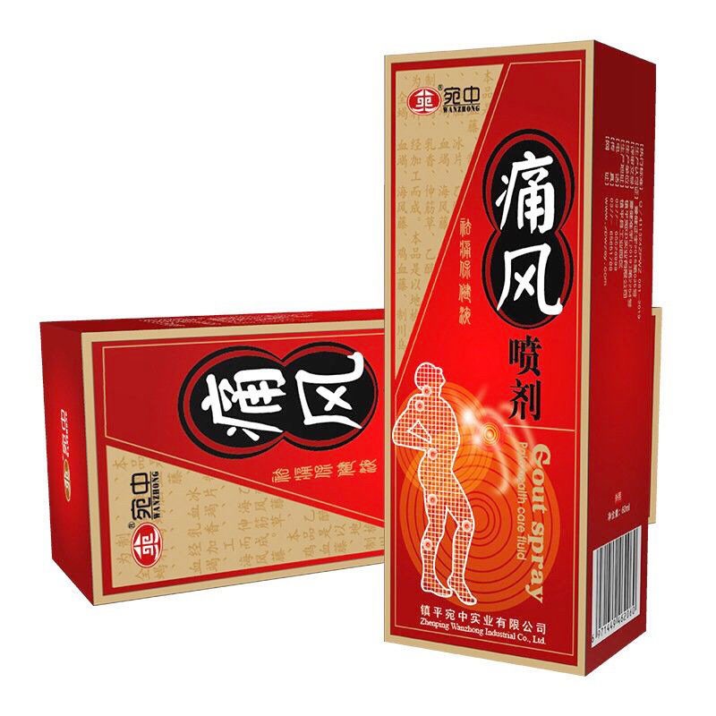 宛中痛风喷剂膝盖关节疼痛 外用60ml/瓶