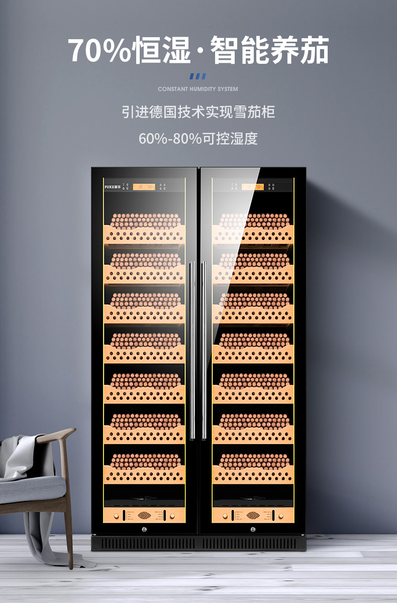 富客fk-188cw2智能独立双温双门恒温恒湿雪茄柜红酒柜两用柜冰吧 fk