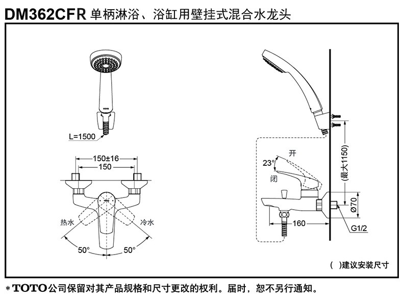 toto淋浴花洒套装dm362cfr淋浴房浴缸水龙头壁挂式手持喷头可升降支座