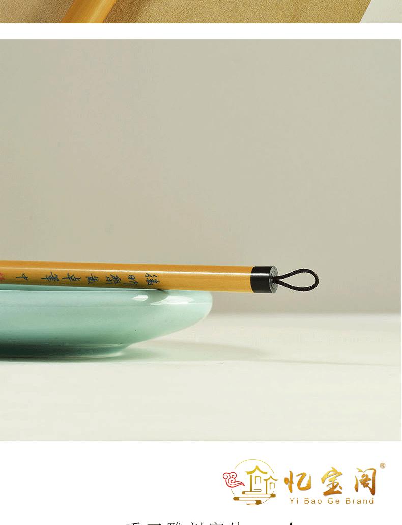 忆宝阁散卓笔楷书毛笔狼羊兼毫毛笔级中楷送人毛笔狼毫羊毫毛笔套装八