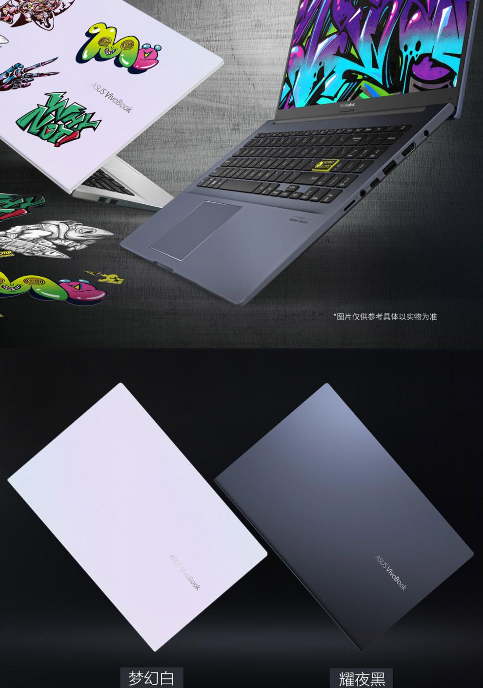 5k 144hz 16g 1t ai降噪)商务办公学生_华硕笔记本_笔记本_电脑整机