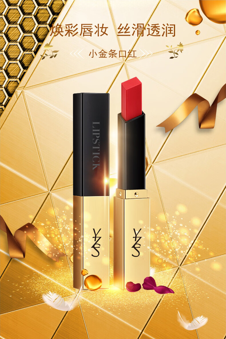 【国货之光】yzs小金条口红小样213滋润哑光学生平价唇膏 【18#葡萄
