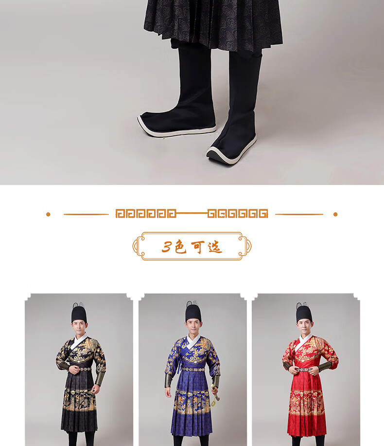 明朝锦衣卫飞鱼服绣春刀服装明制汉服衣服男飞鱼服绣春刀蟒袍古风明朝