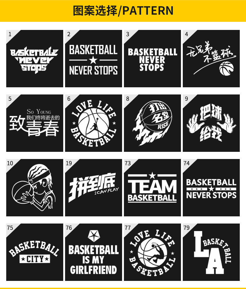 夏季篮球服套装男定制运动背心训练球衣队服大学生比赛服印字白蓝定制