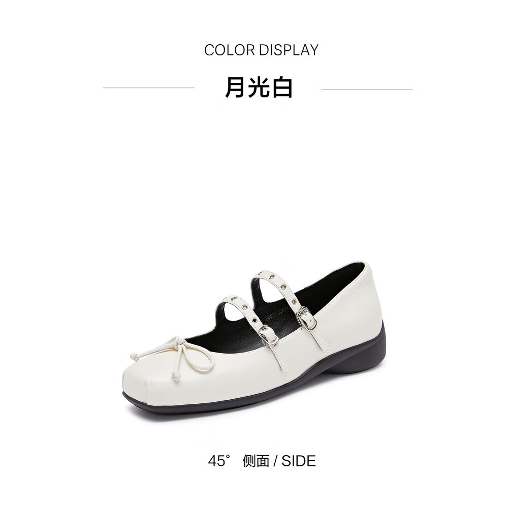 STACCATO Blogger Recommended Spring 2026 Yuguang Ballet Mary Jane Shoes, Ballet Flats S6821AQ6, Moonlight White, Size 37 16